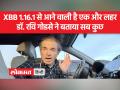 कोरोना XBB 1.16.1 डॉ रवि गोडसे ने क्या कहा - Hindi News | Corona XBB 1.16.1 What Dr. Ravi Godse Said | Latest india Videos at Lokmatnews.in