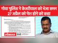 केजरीवाल से 2022 के चुनाव प्रचार से जुड़े एक मामले को लेकर पूछताछ हो सकती है - Hindi News | Kejriwal may be questioned on a matter related to the 2022 election campaign | Latest india Videos at Lokmatnews.in