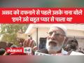 अतीक अहमद की मां और उसके पिता की कब्र के पास ही असद को दफनाया गया है - Hindi News | Assad is buried near the graves of Atiq Ahmed's mother and his father. | Latest india Videos at Lokmatnews.in