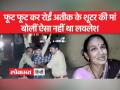 अतीक और अशरफ को मारने वाला लवलेश पहले भी जा चुका है जेल - Hindi News | Lovelesh who killed Atiq and Ashraf has already gone to jail | Latest india Videos at Lokmatnews.in