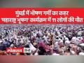 नवी मुंबई 'महाराष्ट्र भूषण' कार्यक्रम में शामिल हुए 11 लोगों की तेज धूप से मौत, कई अब भी अस्पताल में भर्ती - Hindi News | Navi Mumbai: 11 people involved in 'Maharashtra Bhushan' program died due to scorching sun, many still hospitalized | Latest india Videos at Lokmatnews.in