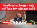 सिविल सेवा दिवस पर सिविल सेवकों को पीएम मोदी ने किया संबोधित - Hindi News | PM Modi addressed civil servants on Civil Services Day | Latest india Videos at Lokmatnews.in