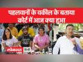 Wrestlers protest:पहलवानों के वकील ने आज कोर्ट में याचिका दाखिल कर दी है - Hindi News | Wrestlers protest: Wrestlers' lawyer has filed a petition in the court today | Latest india Videos at Lokmatnews.in