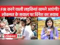 बंजरग पूनिया ने बताया राजनीतिक पार्टियों के लिए मंच क्यों खोला - Hindi News | Banjarag Poonia told why the platform was opened for political parties | Latest india Videos at Lokmatnews.in
