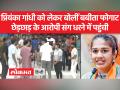 बबीता फोगाट ने पहलवानों के धरने को लेकर चल रही राजनीति पर प्रतिक्रिया दी है - Hindi News | Babita Phogat has reacted to the ongoing politics regarding the strike of wrestlers. | Latest india Videos at Lokmatnews.in