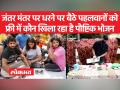 पहलवानों के धरने के बीच एक समर्थक उन्हें सुबह का नाश्ता खिलाने पंहुचा - Hindi News | Amidst the strike of the wrestlers, a supporter reached to feed them breakfast | Latest india Videos at Lokmatnews.in