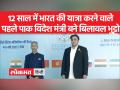 SCO मीटिंग इस बार 4-5 मई 2023 को भारत में हो रही है - Hindi News | SCO meeting is being held in India this time on 4-5 May 2023 | Latest india Videos at Lokmatnews.in