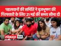 'सरकार कोई प्रस्ताव नहीं देती है, तो हम अपनी अगली रणनीति तैयार करेंगे' - पहलवानों की समिति - Hindi News | t: 'If the government does not give any proposal, then we will prepare our next strategy' - Wrestlers' Committee | Latest india Videos at Lokmatnews.in