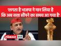 सेंगोल को लेकर अखिलेश यादव का बयान - Hindi News | Akhilesh Yadav's statement regarding Sengol | Latest india Videos at Lokmatnews.in