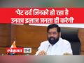 नए संसद भवन के उद्घाटन को लेकर महाराष्ट्र CM एकनाथ शिंदे का बयान - Hindi News | Maharashtra CM Eknath Shinde's statement regarding the inauguration of the new Parliament House | Latest india Videos at Lokmatnews.in