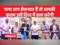 डॉक्टर विजय दर्डा की पुस्तक ‘रिंगसाइड-अप' का विमोचन, कार्यक्रम में शशि थरूर,संजय बारू शामिल - Hindi News | Dr. Vijay Darda's book 'Ringside-Up' released, Shashi Tharoor, Sanjay Baru included in the program | Latest india Videos at Lokmatnews.in