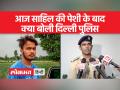 Sakshi Murder Update:पुलिस का कहना है कि आरोपी के पास से मर्डर वेपेन नहीं बरामद किया जा सका - Hindi News | Sakshi Murder Update: Police say that the murder weapon could not be recovered from the accused. | Latest india Videos at Lokmatnews.in