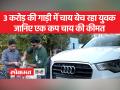 AUDI पर शख्स बेचता है चाय! मुंबई का 'ऑडी चायवाला' हो रहा सोशल मीडिया पर वायरल - Hindi News | Man sells tea on AUDI! Mumbai's 'Audi Chaiwala' going viral on social media | Latest india Videos at Lokmatnews.in