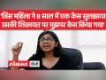 दिल्ली महिला आयोग की पूर्व अध्यक्ष के आरोपों पर क्या बोलीं स्वाति मालीवाल - Hindi News | What did Swati Maliwal say on the allegations of former chairperson of Delhi Women's Commission | Latest india Videos at Lokmatnews.in