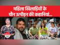 बृज भूषण शरण के अलावा इन लोगों पर लगे यौन शोषण के आरोप - Hindi News | Apart from Brij Bhushan Sharan, these people were accused of sexual exploitation | Latest india Videos at Lokmatnews.in