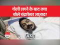 'मैं गोलियों से डरने वाला नहीं हूं '- चंद्रशेखर आजाद - Hindi News | 'I am not afraid of bullets' - Chandrashekhar Azad | Latest india Videos at Lokmatnews.in