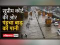 Delhi Floods: यमुना का जलस्तर सुबह 6 बजे घटकर 208.46 मीटर पर पहुंच गया - Hindi News | Delhi Floods: The water level of Yamuna decreased to 208.46 meters at 6 am. | Latest india Videos at Lokmatnews.in