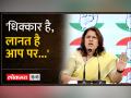 मणिपुर में महिलाओं को नग्न घुमाए जाने वाले वीडियो पर सुप्रिया श्रीनेत ने पीएम मोदी को घेरा - Hindi News | Supriya Shrinate slams PM Modi over video of women being paraded naked in Manipur | Latest india Videos at Lokmatnews.in