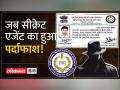 बीवी के सामने NIA का 'सीक्रेट एजेंट' होने का ऐसा रोब गांठा कि जाना पड़ा हवालात - Hindi News | Being a 'secret agent' of NIA in front of his wife, he had to go to lockup | Latest india Videos at Lokmatnews.in