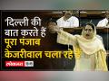 Delhi Ordinance Bill:हरसिमरत कौर बादल बोलीं-यह बिल ही पूरा मजाक है... - Hindi News | Delhi Ordinance Bill: Harsimrat Kaur Badal said – this bill itself is a complete joke... | Latest india Videos at Lokmatnews.in