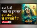 OMG2 Movie Review: "रख विश्वास, तू है शिव का दास" - Hindi News | OMG2 Movie Review: "Have faith, you are Shiva's servant" | Latest bollywood Videos at Lokmatnews.in