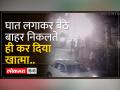Maharashtra:10 से 12 लोग तलवार, छुरे लेकर टूट पड़े नितिन पर....निर्मम हत्या से दहल गया पुणे - Hindi News | Maharashtra: 10 to 12 people with swords, knives broke down on Nitin….Pune was shaken by the brutal murder | Latest india Videos at Lokmatnews.in
