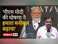 चंद्रयान-3 की सफलता का जश्न अब भी जारी पीएम मोदी इसरो पहुंचे - Hindi News | The celebration of the success of Chandrayaan-3 still continues, PM Modi reached ISRO | Latest india Videos at Lokmatnews.in