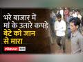दबंगों ने केस वापस लेने का बनाया दबाव, नहीं माने तो हदें की पार - Hindi News | The bullies made pressure to withdraw the case, if they do not agree then they will cross the limits | Latest india Videos at Lokmatnews.in