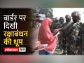 Rakshabandhan 2023: बॉर्डर पर राखी बांधने पहुंचीं बहनें तो फ़ौजी भाइयों की आंख भर आई ! - Hindi News | Rakshabandhan 2023: When the sisters reached the border to tie Rakhi, the eyes of the soldiers were filled with tears! | Latest india Videos at Lokmatnews.in