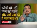 नितिन गड़करी: राजस्थान के हनुमानगढ़ में गड़करी ने कांग्रेस पर साधा निशाना - Hindi News | Nitin Gadkari: Gadkari targets Congress in Hanumangarh, Rajasthan | Latest india Videos at Lokmatnews.in