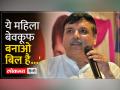 '20 साल में भी लागू नहीं होगा ये बिल' - Hindi News | 'This bill will not be implemented even in 20 years' | Latest india Videos at Lokmatnews.in