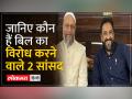 लोकसभा में लगी मुहर समर्थन में पड़े 454 वोट - Hindi News | 454 votes were cast in support of the seal in the Lok Sabha. | Latest india Videos at Lokmatnews.in