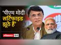 अपने आधार नंबर से तुरंत पाएं E-PAN - Hindi News | Get E-PAN instantly from your Aadhaar number | Latest india Videos at Lokmatnews.in