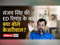 CM Kejriwal बोले, 'समय बर्बाद कर रही है एजेंसियां' - Hindi News | CM Kejriwal said, 'Agencies are wasting time' | Latest india Videos at Lokmatnews.in