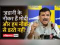Sanjay Singh पर कसा ED ने शिकंजा, पेशी के बाद Sanjay का बड़ा बयान - Hindi News | ED tightens its grip on Sanjay Singh, Sanjay's big statement after appearance | Latest india Videos at Lokmatnews.in
