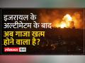 Israel-Palestine War: गाजा में घुसी इजरायली स्पेशल फोर्स - Hindi News | Israel-Palestine War: Israeli special forces enter Gaza | Latest world Videos at Lokmatnews.in