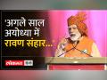 Ravan Dahan में शामिल हुए PM Modi, अपने भाषण में बोले... - Hindi News | PM Modi participated in Ravan Dahan, said in his speech... | Latest india Videos at Lokmatnews.in