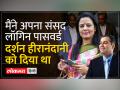 निशिकांत दुबे के आरोपों पर बोलीं Mahua Moitra, धमकाने के लिए गलत व्यक्ति को चुना है - Hindi News | Mahua Moitra spoke on Nishikant Dubey's allegations, chose the wrong person to threaten | Latest india Videos at Lokmatnews.in