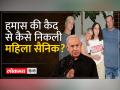 इजराइली हमले में 8000 से ज्यादा लोगों की मौत - Hindi News | More than 8000 people died in Israeli attack | Latest world Videos at Lokmatnews.in