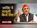 Phone Hacking: विपक्ष का सरकार पर गंभीर आरोप, फोन हैक पर गरमाई सियासत - Hindi News | Phone Hacking: Opposition's serious allegations against the government, politics heated up over phone hacking | Latest india Videos at Lokmatnews.in