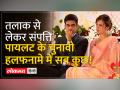 Rajasthan Election: कितने अमीर हैं सचिन पायलट। Sachin Pilot Sara Abdullah Divorce - Hindi News | Rajasthan Election: How rich is Sachin Pilot? Sachin Pilot Sara Abdullah Divorce | Latest india Videos at Lokmatnews.in