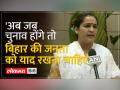 Nitish Kumar के महिलाओं पर दिए घटिया बयान पर ये बोलीं Aparna Yadav - Hindi News | Aparna Yadav said this on Nitish Kumar's bad statement on women | Latest india Videos at Lokmatnews.in