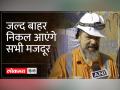 Uttarkashi Tunnel Collapse: Arnold Dix ने दिलाया भरोसा, सुरंग से जल्द बाहर निकल आएंगे सभी मजदूर - Hindi News | Uttarkashi Tunnel Collapse: Arnold Dix assured, all workers will come out of the tunnel soon | Latest india Videos at Lokmatnews.in