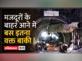 Uttrakhand tunnel rescue: सुरंग से कब बाहर आएंगी 41 जिंदगियां, NDMA ने बताया - Hindi News | Uttrakhand tunnel rescue: When will 41 lives come out of the tunnel, NDMA told | Latest india Videos at Lokmatnews.in