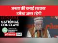 मुरली मनोहर जोशी ने कहा, "संसद और सांसद जनता के लिए उत्तरदायी हैं" - Hindi News | Murli Manohar Joshi said, "Parliament and MPs are responsible to the public" | Latest india Videos at Lokmatnews.in