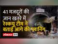 World Cup Final : फाइनल में पहुंचकर कहां चूकी टीम इंडिया? - Hindi News | World Cup Final: Where did Team India miss after reaching the final? | Latest india Videos at Lokmatnews.in
