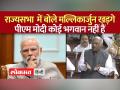 'PM के आने से क्या होगा ?' - Hindi News | 'What will happen with the arrival of PM?' | Latest india Videos at Lokmatnews.in