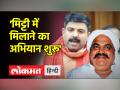 विधानसभा में उठा उमेश पाल का मामला, शलभ मणि त्रिपाठी बोले- 1 हत्यारे को मिट्टी में मिलाया है - Hindi News | Umesh Pal's case raised in the Vidhansabha, Shalabh Mani Tripathi said - 1 murderer has been mixed in the soil | Latest india Videos at Lokmatnews.in