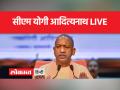 सीएम योगी बोले यूपी में माफियागिरी खत्म... - Hindi News | CM Yogi said that mafiagiri is over in UP... | Latest india Videos at Lokmatnews.in