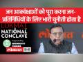 लोकमत समूह के प्रधान संपादक राजेंद्र दर्डा ने कहा, जनप्रतिनिधियों को बेहद कड़ी मेहनत करनी है - Hindi News | Rajendra Darda, editor-in-chief of Lokmat group said, public representatives have to work very hard | Latest india Videos at Lokmatnews.in